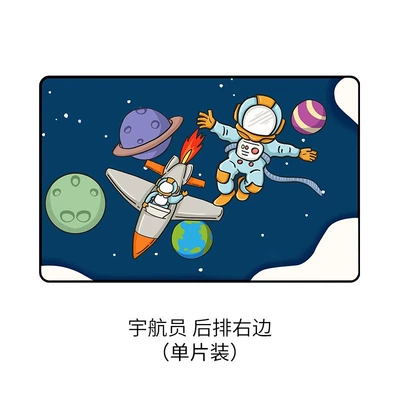 Car curtains – curtain children baby car - astronaut-right-back-row-single-piece