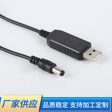 ܇�d���m��늳س�늾� USB������ �Ƅ��Դ·����5V����9V�Դ��