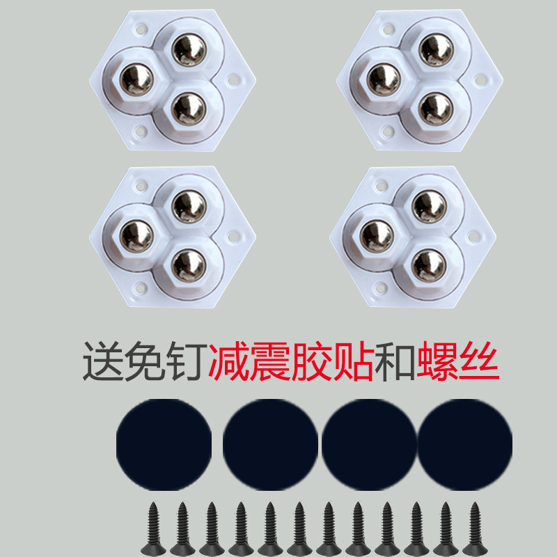 钻面三珠白钢珠