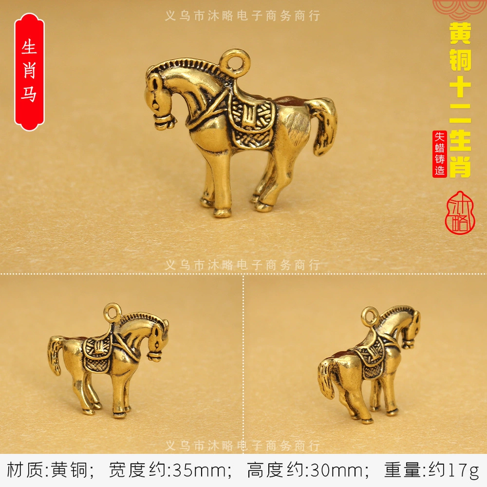 3D brass keychain pendant, Chinese zodiac charms, antique finish, wearable charm