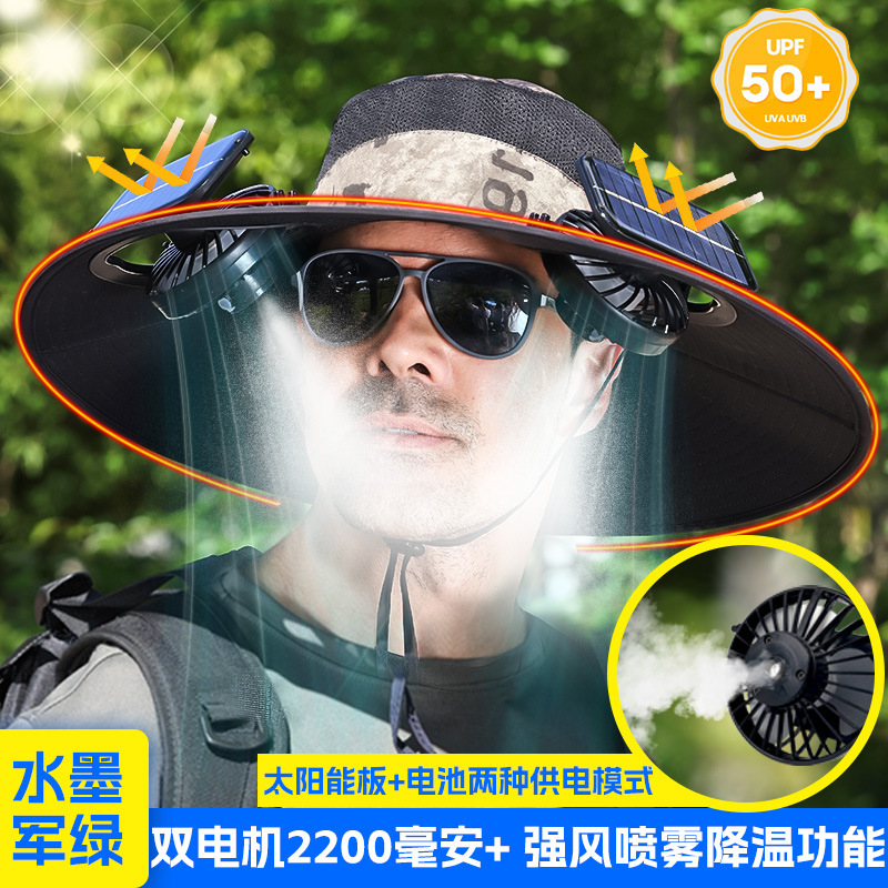 屋外ソーラーファンハット充電式強風大きなつば日よけ帽子登山釣り漁師帽子男性用|undefined