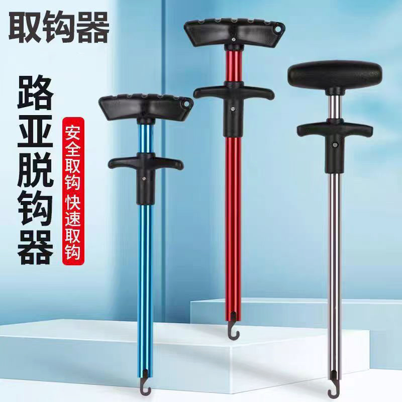 路亜フックT型フック器青魚大物ディープスロート海釣りアンカーフック三本フック脱フック器卸売り|undefined