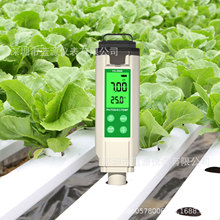 4合1跨境新品水质检测仪高清数显PH值/TDS/EC鱼缸水培水质分析仪