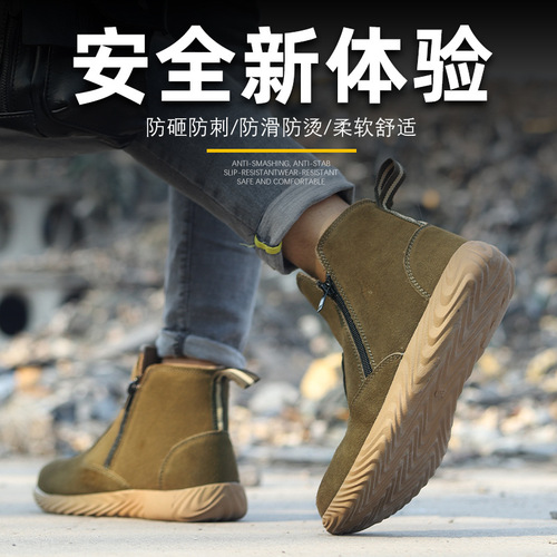 Welding labor protection boots, anti-smash and anti-puncture injury, double zipper protective shoes, tendon sole, suede, steel toe-cap work shoes