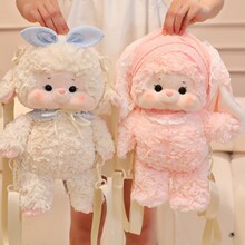 可爱小羊玩偶女生双肩背包兔子公仔儿童卡通书包毛绒玩具生日礼物