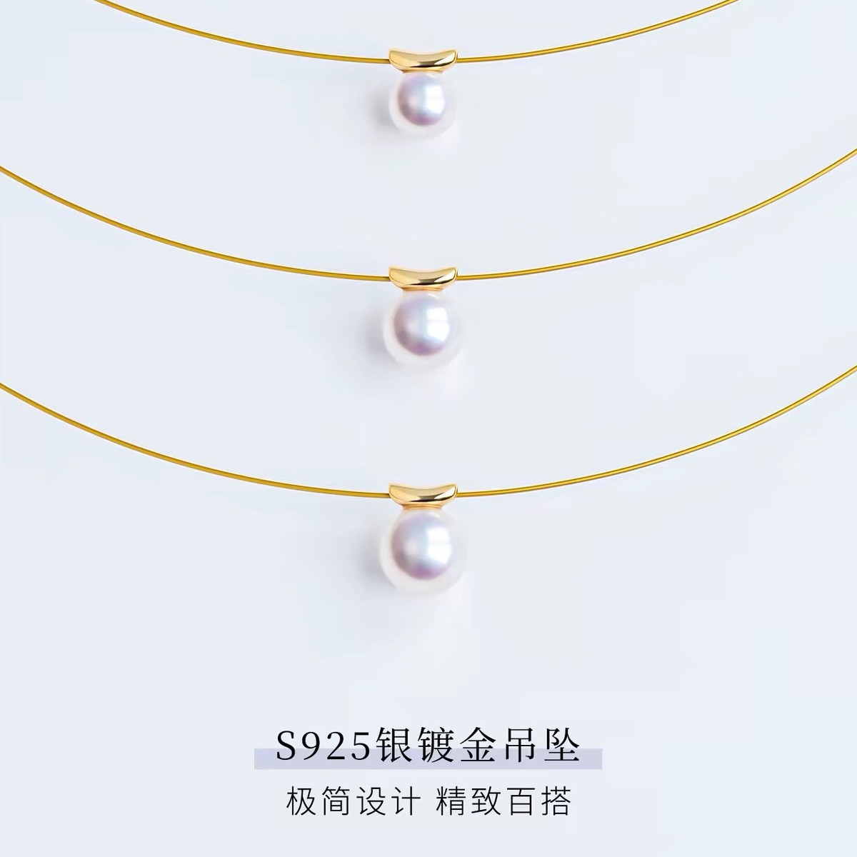 Zhuji Natural Freshwater Pearl Necklace "Floating Moon" Simple Clavicle Chain with a High-End Feel and Versatile Pendant