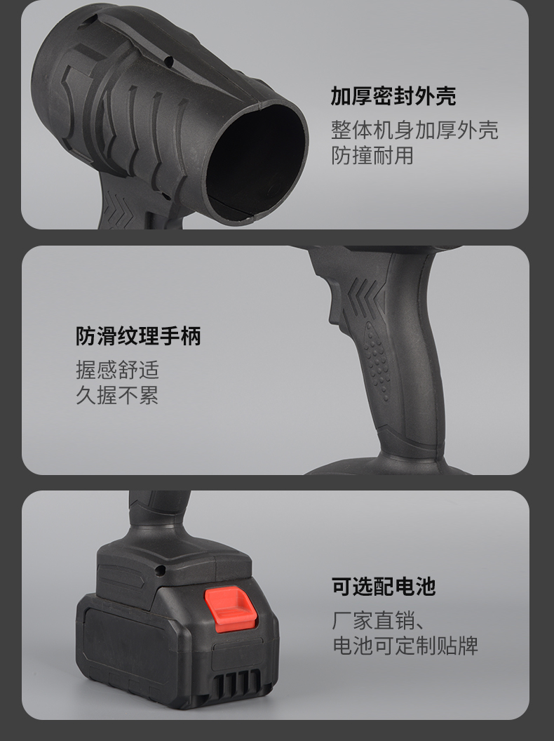 Suitable for Violent Fan Lithium-Ion Turbine Blowers, High-Power, Impact-Resistant, Wear-Resistant, Dust-Blowing Storm Fan