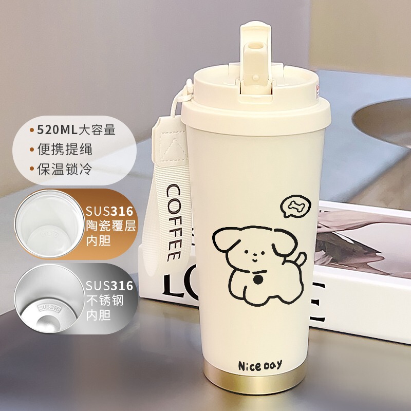 高颜值保温杯水杯子咖啡杯吸管便携办公室男女316不锈钢送礼物|undefined