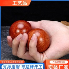 批发缅甸花梨木手球保健球花梨木文玩手球把件手掌健身球手部按摩