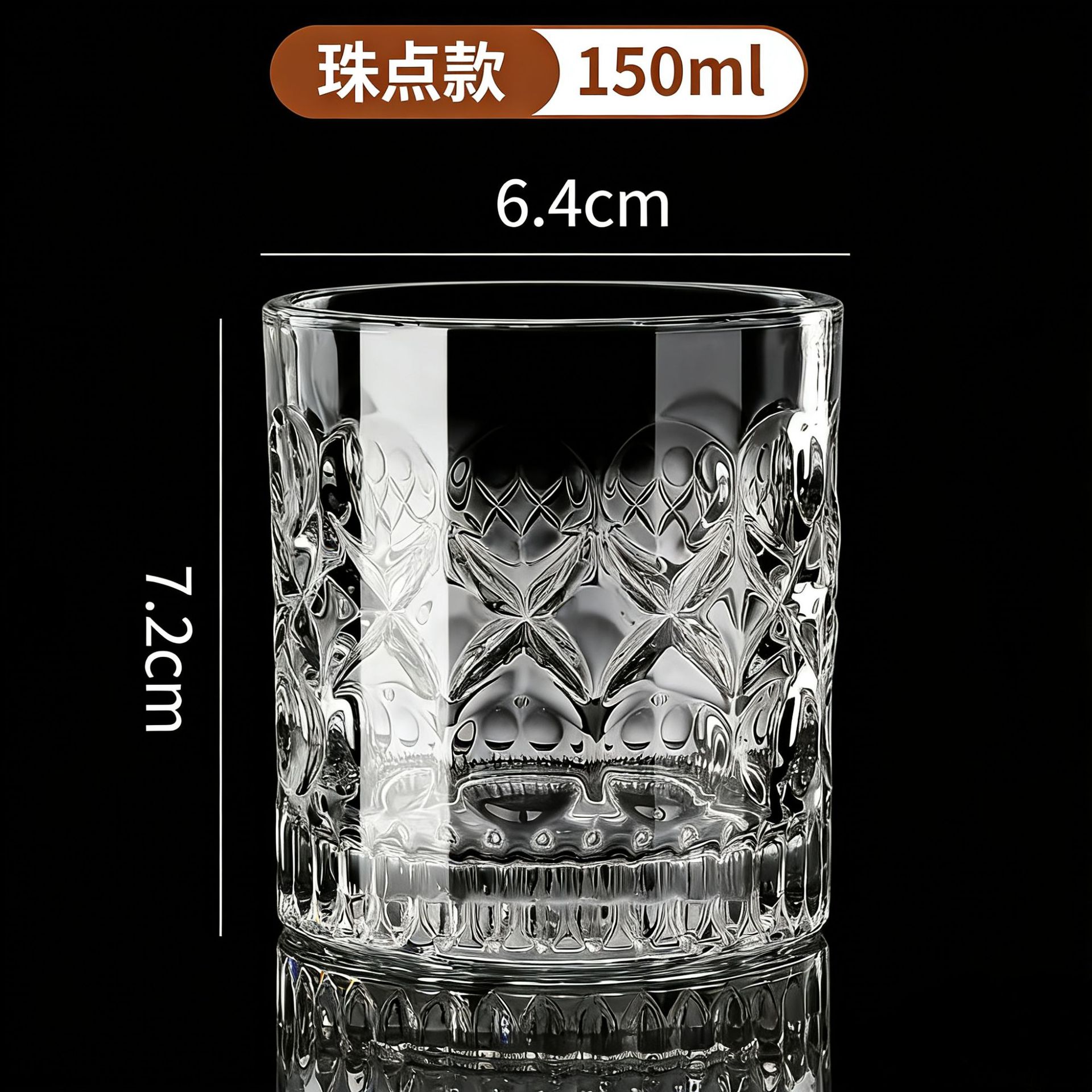 9008-2XO 패턴 컵 150ML