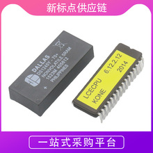 电梯主板芯片LCECPU40 LCEDRV LCECPUNC D7 D8适用通力巨人通力