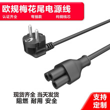 ����WҎ�Դ�����^U��С���ʽ�˷��������m�侀C5÷��β