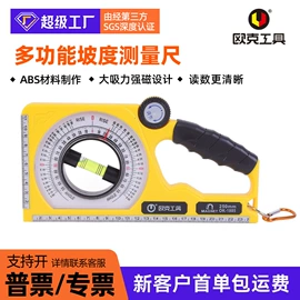 钢丝钳;套筒扳手;棘轮扳手