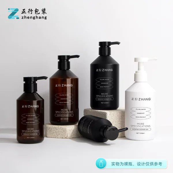 Amber-Colored Slanted Shoulder 500ml Shower Gel Refill Bottle, High-End Body Lotion Bottle, Care Bottle, Shampoo Bottle