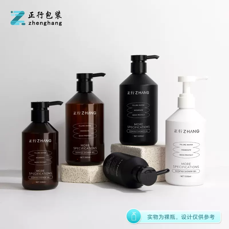 琥铂色斜肩500毫升沐浴露分装瓶高级感身体乳瓶子洗护瓶洗发水瓶