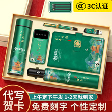 �WУ��ȫ����������м��̈́�־�YƷ�Y�����b�����\�ӕ���Ʒ����