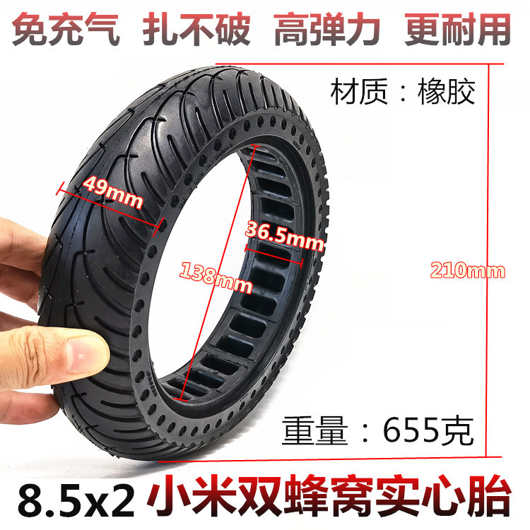 8.5-inch 8 1/2x2 Lenzo S1 Xiaomi M365 PRO Electric Skateboard Dual Honeycomb Solid Wheels