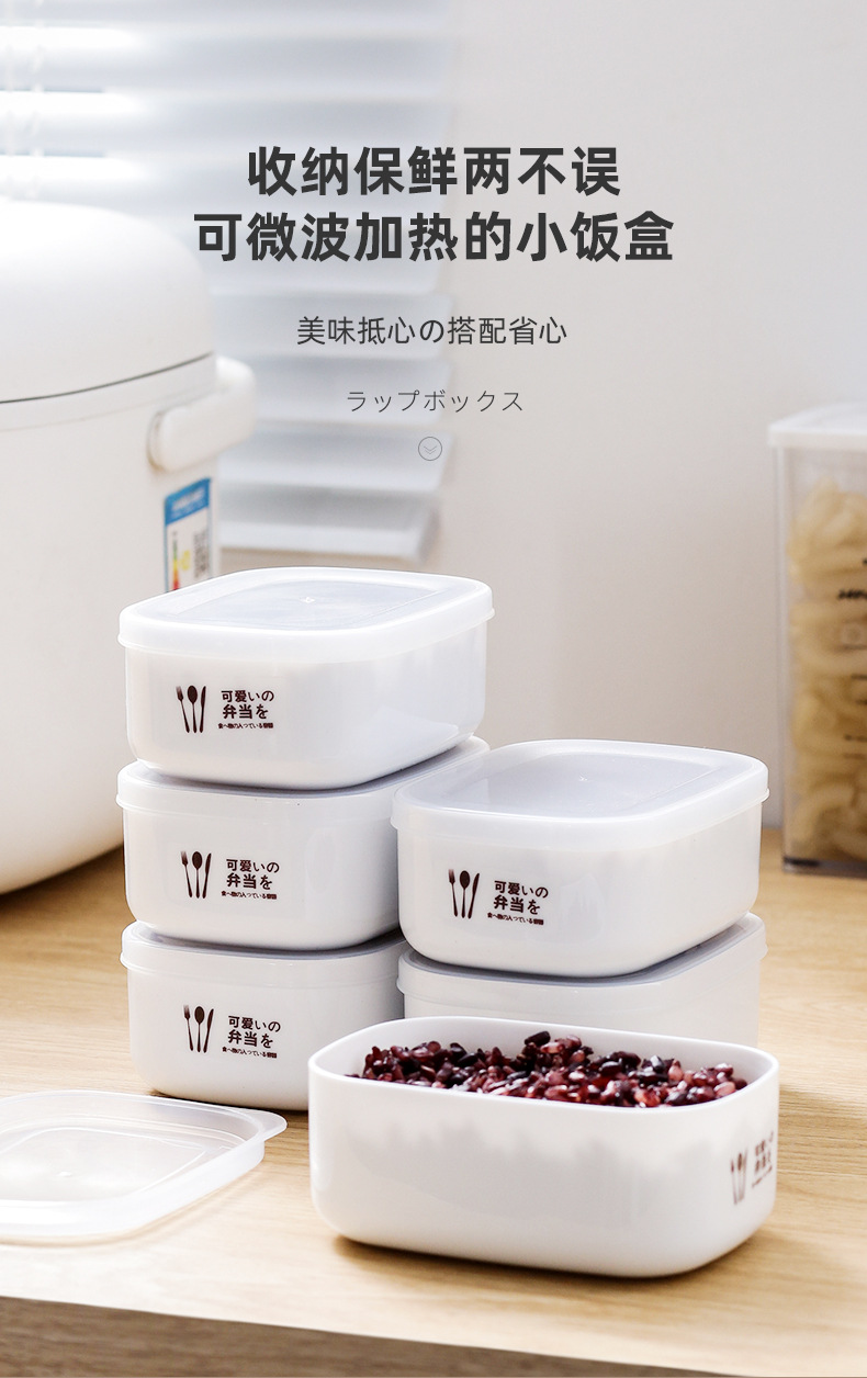 贝合-米饭分装盒_01.jpg