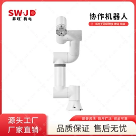 协作机器人