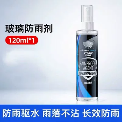 Rainproof spray for rearview mirrors, anti-rain spray for reflectors, waterproof and water-repellent film for rainy days, anti-fog agent for car glass (Automotive glass defogging agent) - car-glass-rain-repellent-120ml-1-bottle