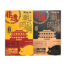 超友味潮式非遗猪肉脯原味里脊原切肉脯追剧解馋网红休闲零食批发