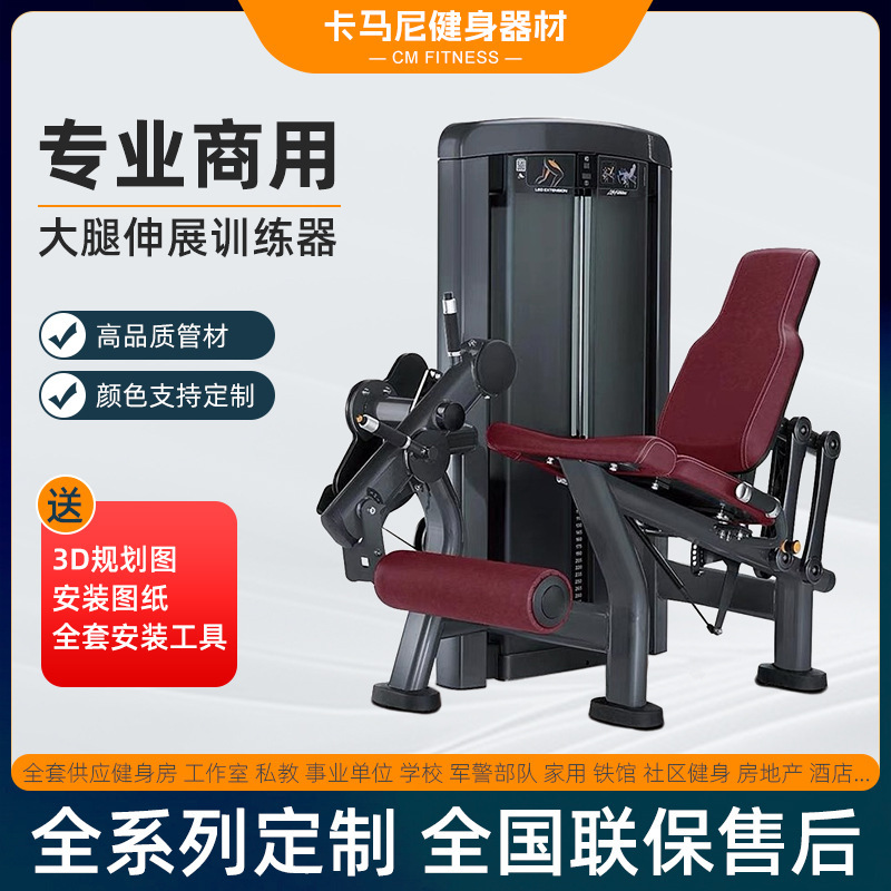 Leg Trainer Leg Trainer