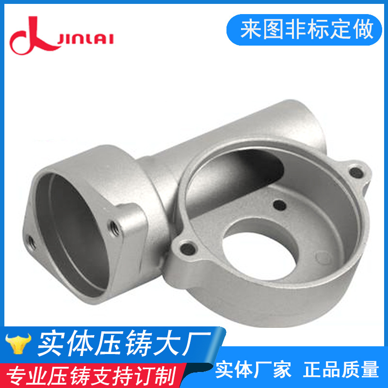 铝铸件厂承接汽车零件合金压铸模具制造电机外壳配件氧化加工