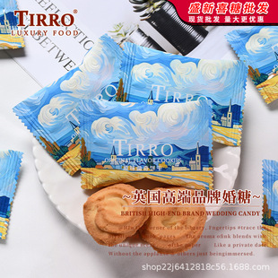 ��Ӣ���߶�Ʒ�ƻ��ǡ�TIRROԭζ������ͮ��L�Y��ӆ��ϲ�����l