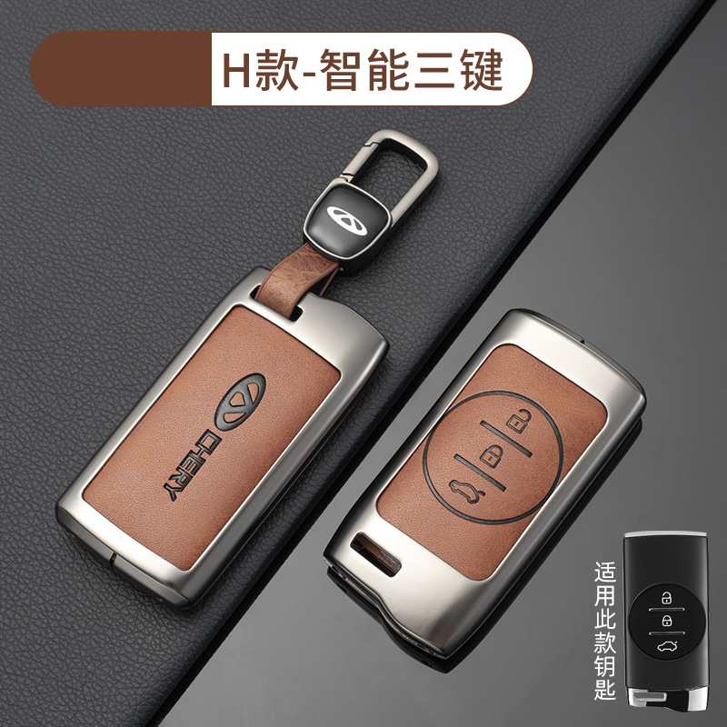 [Chery H Smart 3-Key-Retro Orange] 쉘 신차 마크 매달린 버클