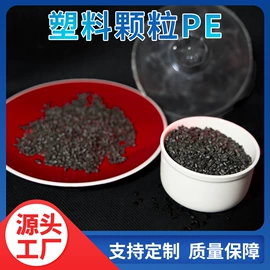 工农业塑料;UHMWPE;园艺工具