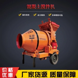 出售出口可定制JZM500混凝土搅拌机齿圈摩擦搅拌罐翻斗爬斗搅拌机