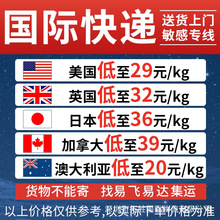 国际物流西班牙法国德国英国欧洲专线服务空运海运货代双清到门