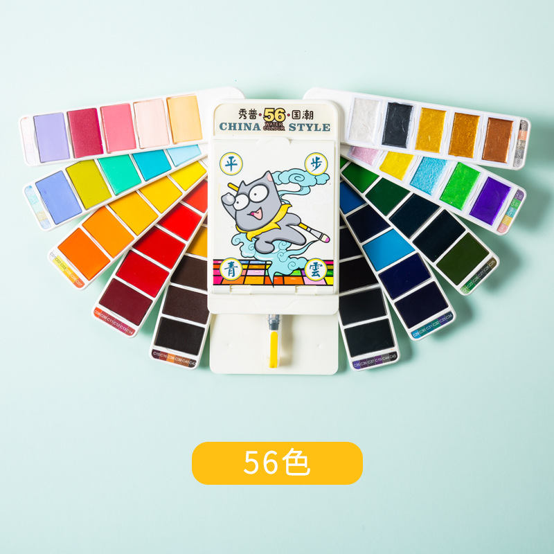 Xiupu moda nacional sólido acuarela pintura acuarela herramienta traje arte profesional nacarado pintura