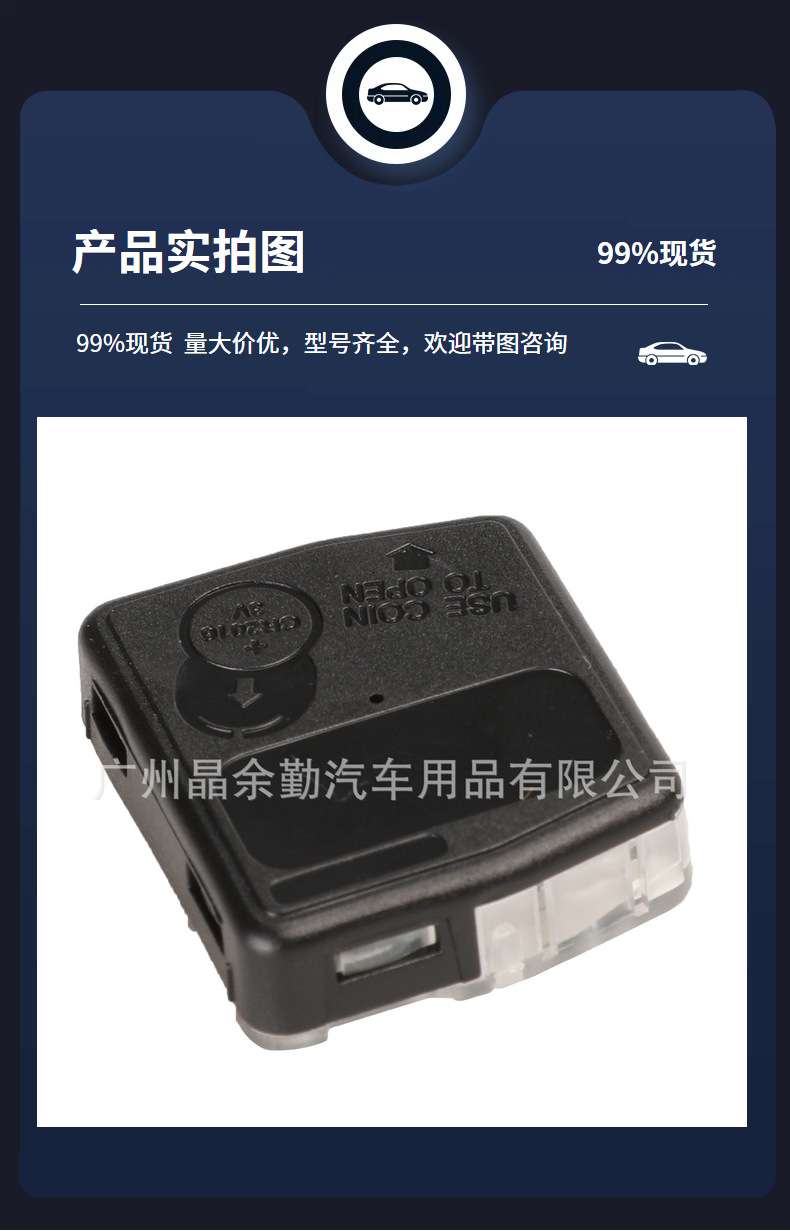 HYQ12BBT remote control is suitable for Lexus Lexus LX470 Toyota FJ Cruiser car keys
