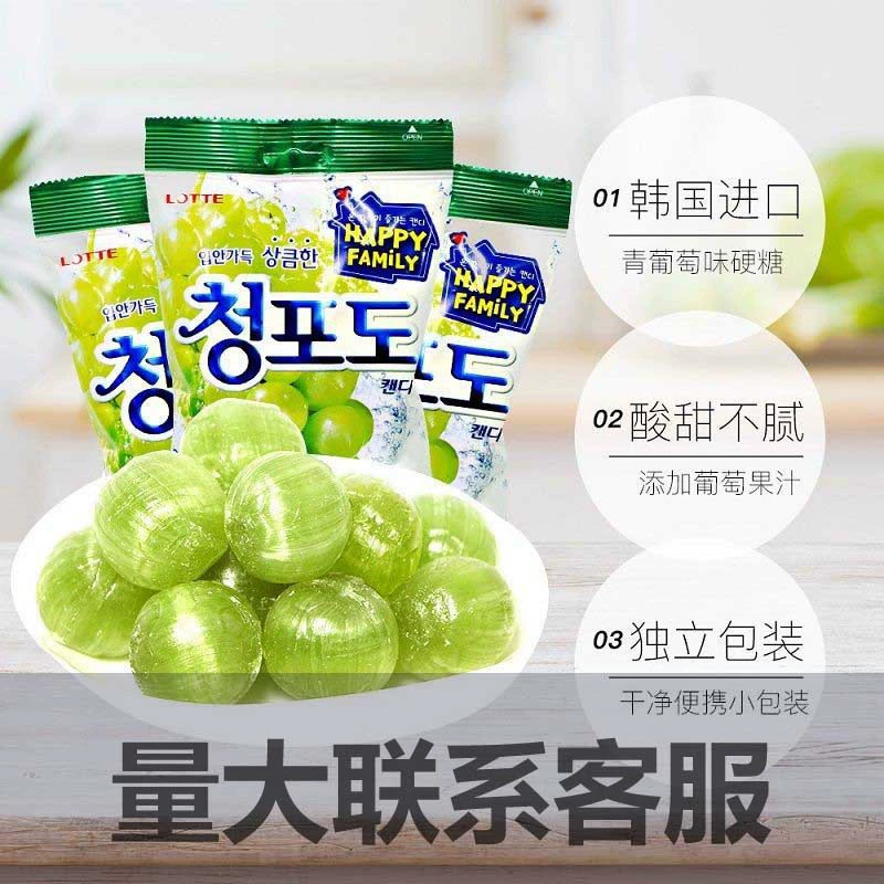 Южная Корея импортирует LOTTE Lotte зеленый глюкозный персиковый ароматизированный твердый леденец, зеленый вкус сахара, свадебные конфеты, снеки