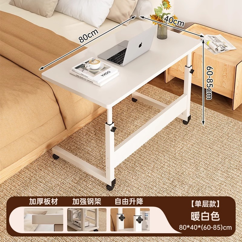 無垢材コアベッドサイドテーブル可動昇降小さなテーブル寝室学生デスクシンプルなオフィスデスクホームコンピュータデスク