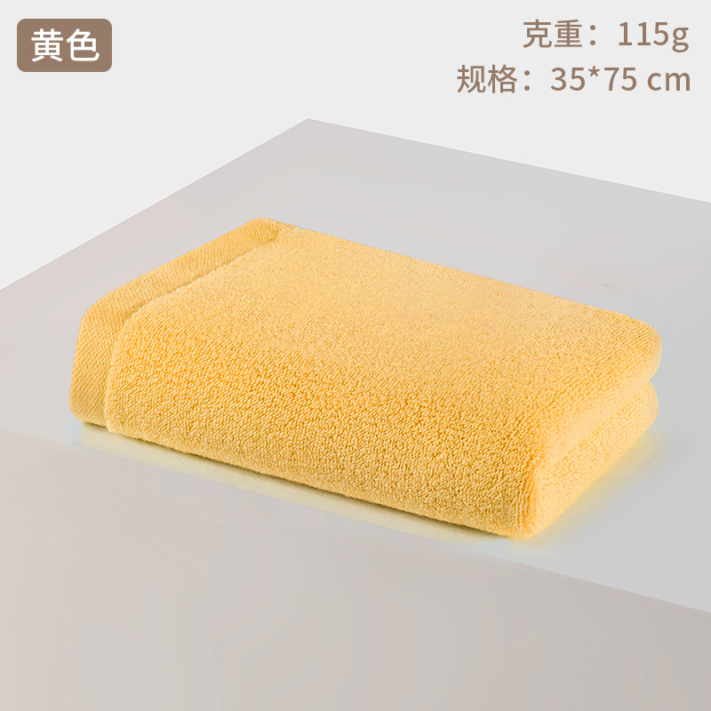 อินเทอร์เน็ตธรรมดาสไตล์คนดัง ---- สีเหลือง / 35 * 75cm110G