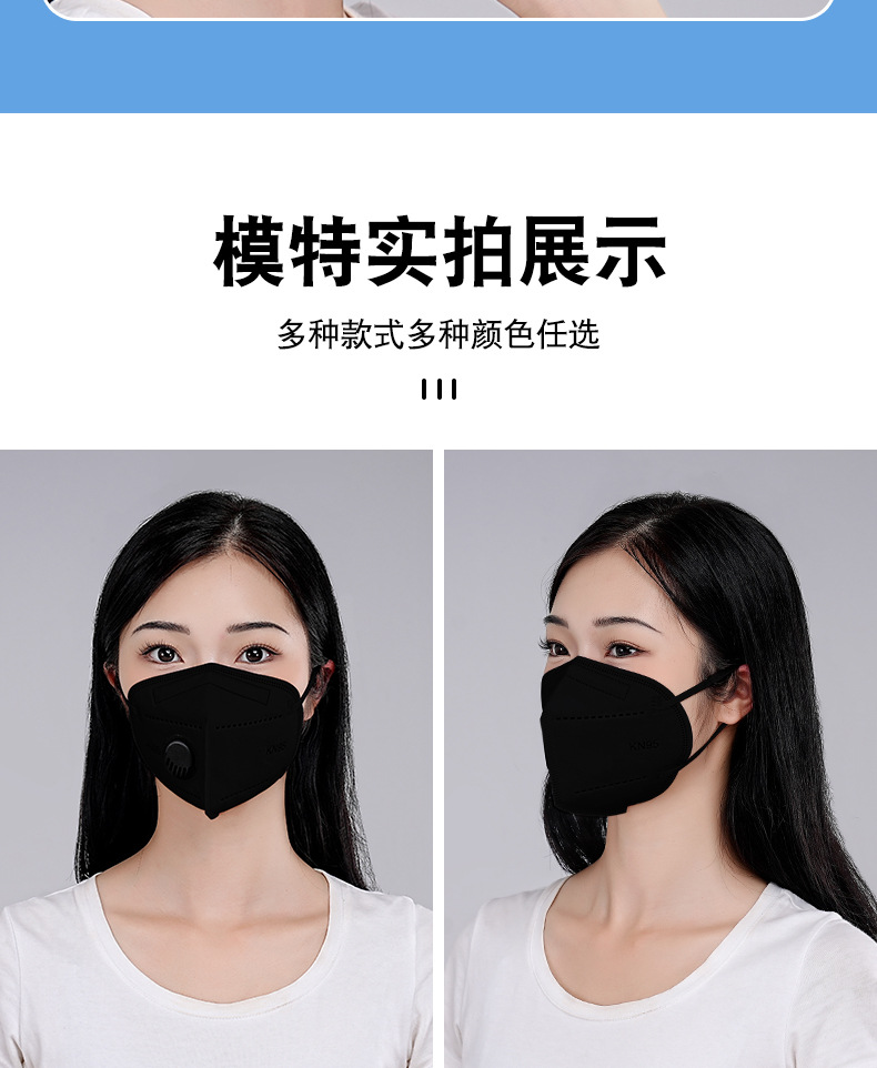 改黑防尘工业口罩详情页_17