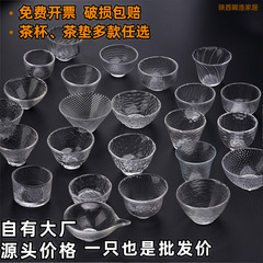 日本式のガラスの小さいティーカップのハンマーの紋様の品茗杯の清杯の工夫のティーカップの透明なガラスのティーカップの主人の杯の卸売り