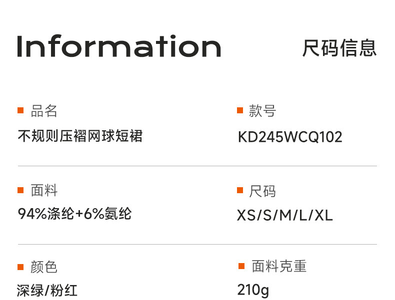 详情_09.jpg