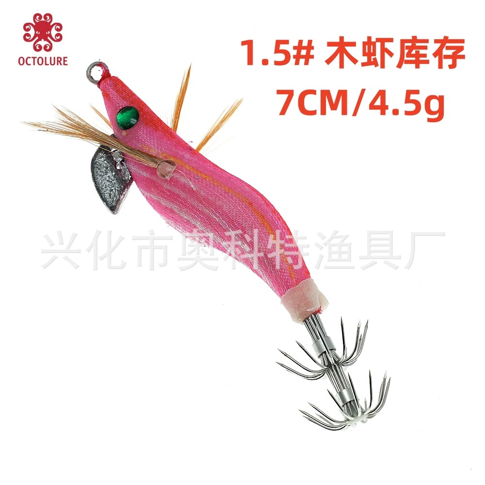1.5#Spot Direct Sales "Wood Shrimp Squid Hook" имитационная приманка для дороги Азии "Night Light Wood Shrimp"