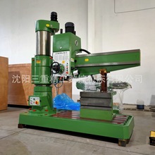 沈阳实体厂家制造Z3050*16摇臂钻床立式摇臂钻多功能小型摇臂钻床