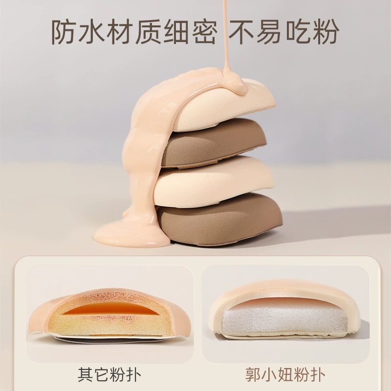 Sponge, cotton soft heel, foundation, makeup primer