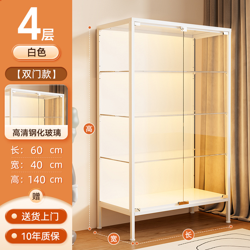 [Including light strip] White double door four-layer length 60*40*height 140cm […