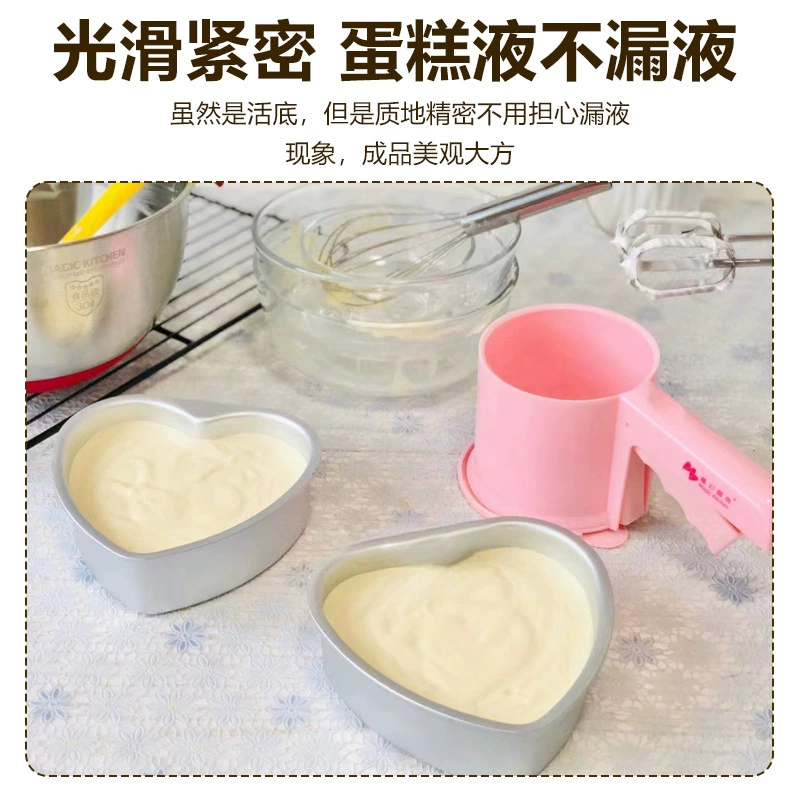 Heart-Shaped Cake Pan, Anodized Aluminum Alloy, Removable or Solid Bottom, Thickened