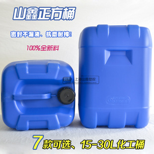 25LʳƷ����������Ͱ����ͰˮͰҺ�wͰ�Ѵa�ܹ�Ͱȫ����UN����Ͱ