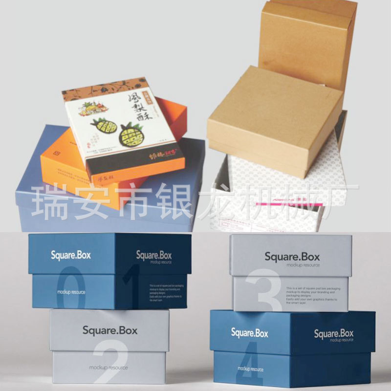 YL-600SL(6415-6412)智能天地盖成型机2