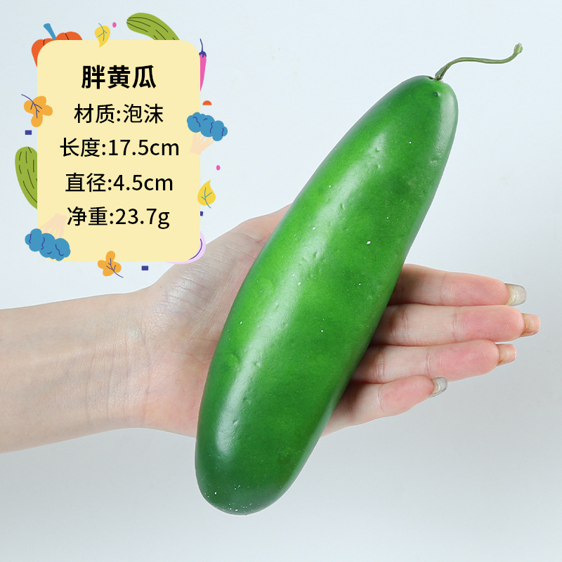 2025野菜の偽の果物の模型のおもちゃの子供の食品の撮影の置物の陳列の道具の見本の部屋の装飾のショーウインドー|undefined