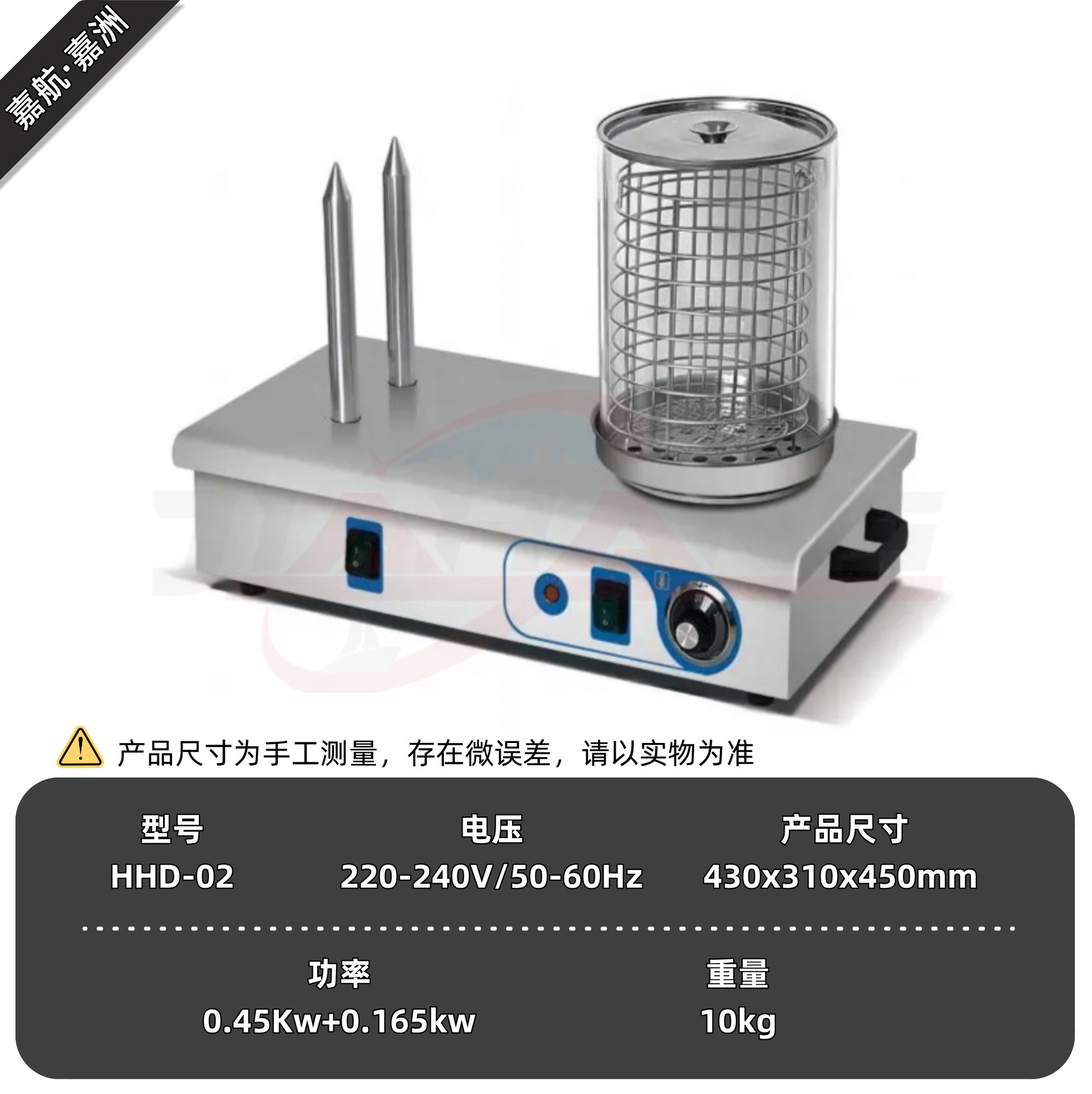 HDD-02-2 스틱 스타일