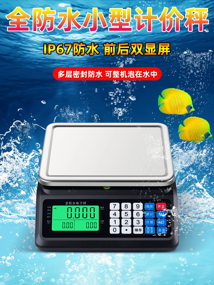Миниатюрные водонепроницаемые коммерческие цифровые весы для рыбы и морепродуктов, 30 кг